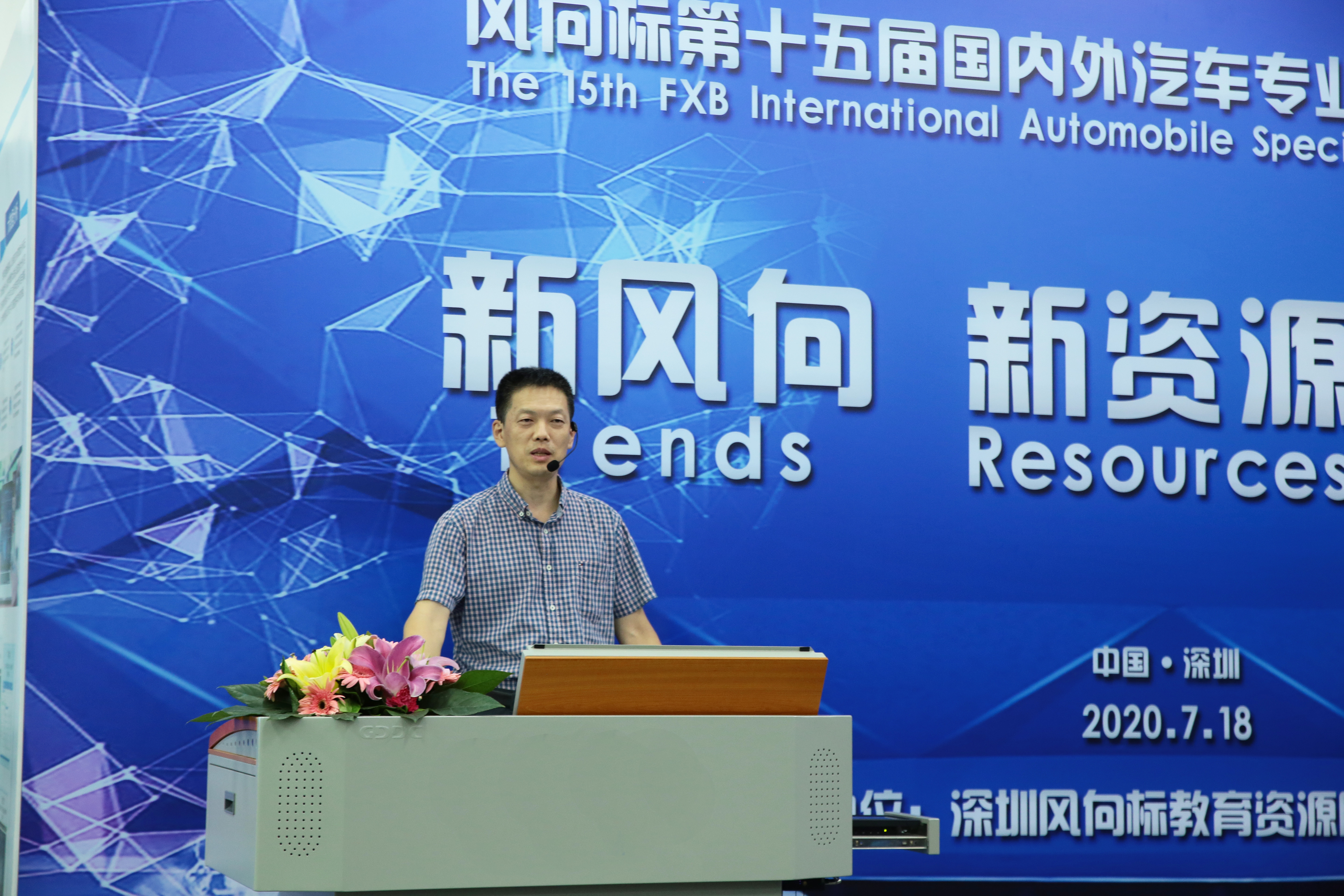 深圳風向標教育資源股份有限公司