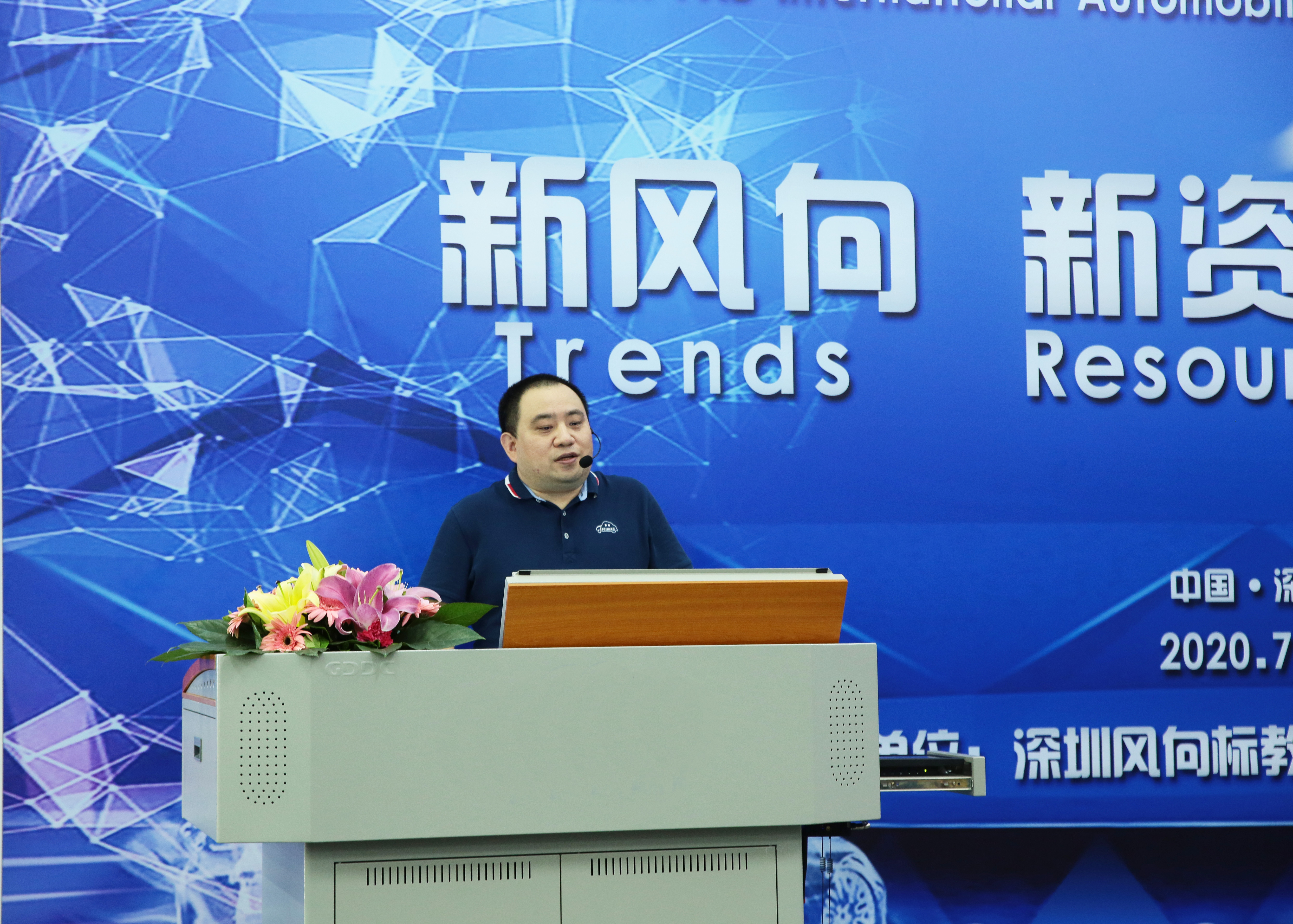深圳風向標教育資源股份有限公司