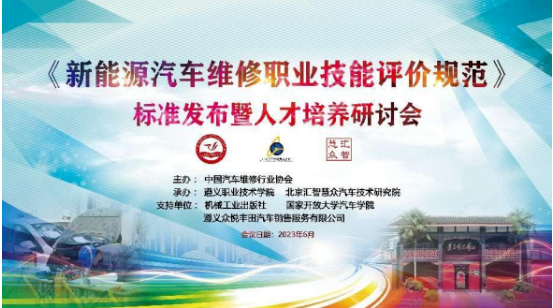 深圳風(fēng)向標教育資源股份有限公司