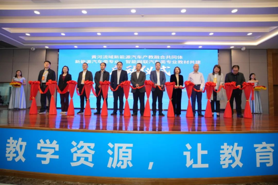 深圳風向標教育資源股份有限公司