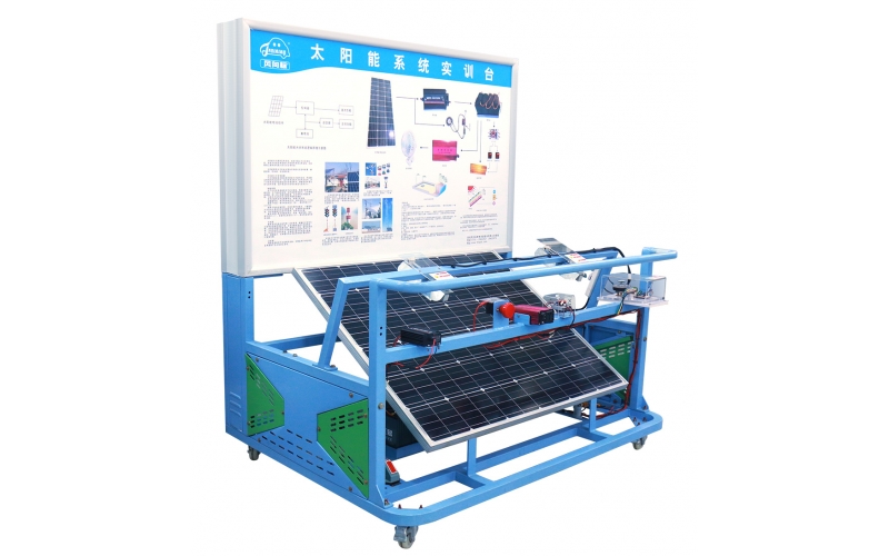 太陽能電池實訓(xùn)臺