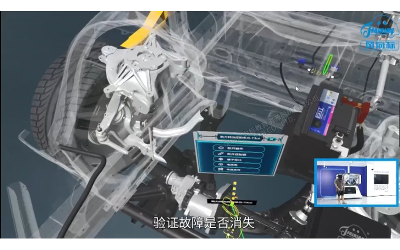 汽車轉(zhuǎn)向、制動與行駛拆裝檢修VR仿真系統(tǒng)