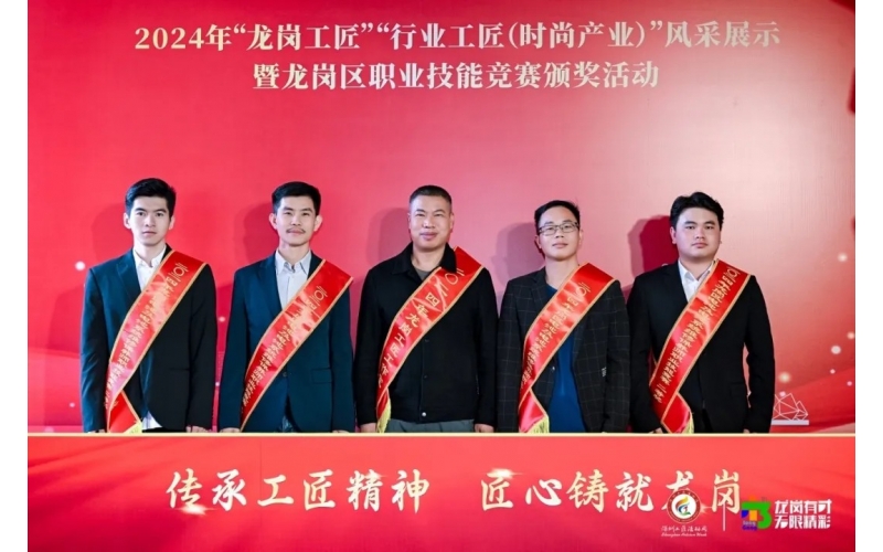 厲害！風(fēng)向標(biāo)“龍崗區(qū)技術(shù)能手”+4，“龍崗工匠工作室”+1